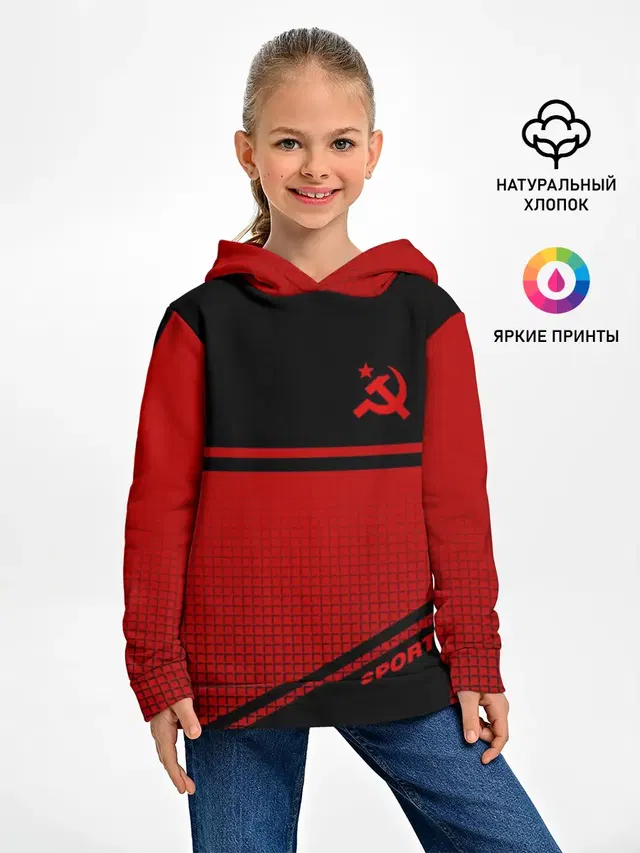 USSR SPORT | СССР СПОРТ