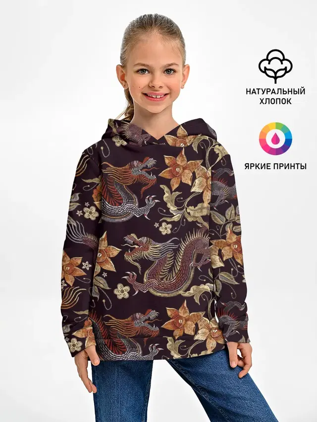 Японские драконы