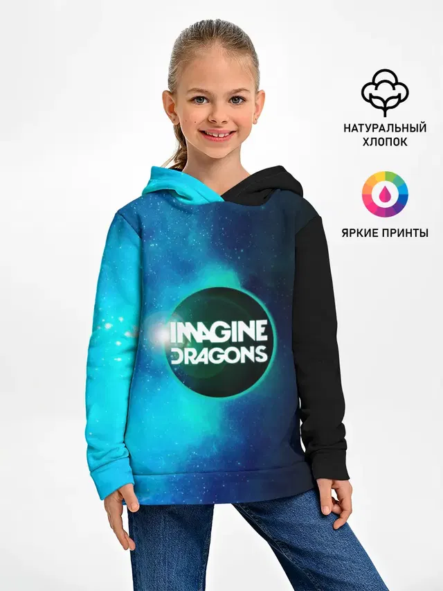 Imagine Dragons