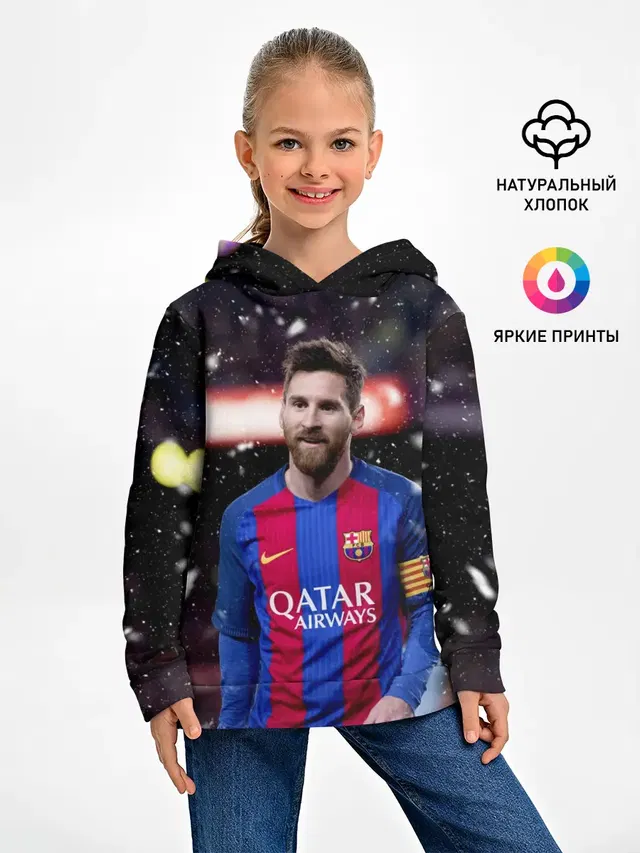 Leo Messi