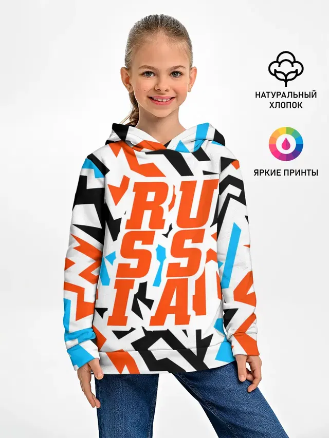 Russia