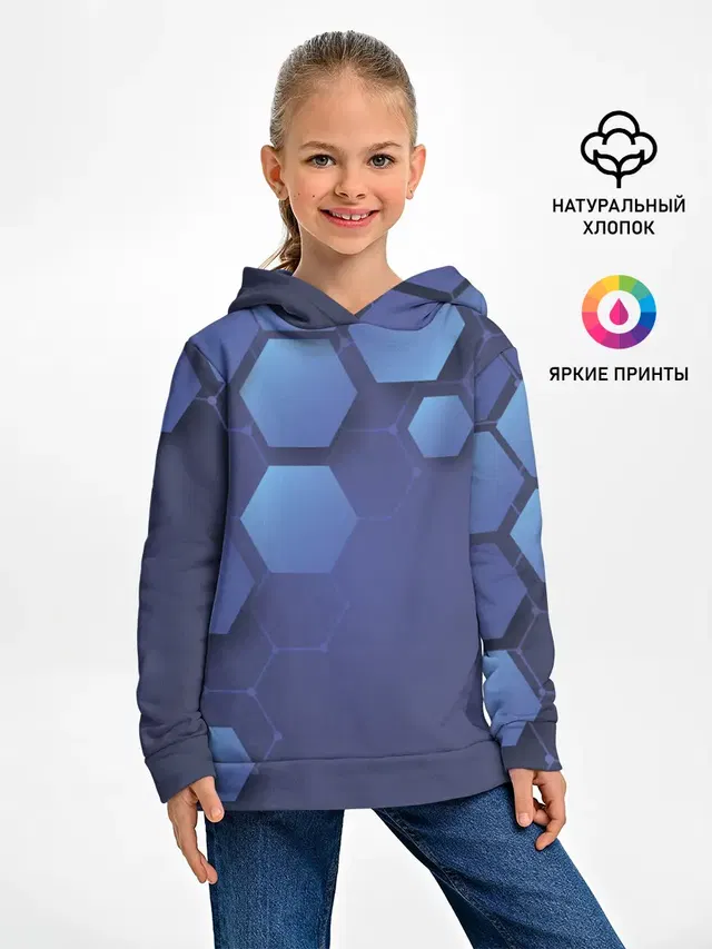 Шестиугольники