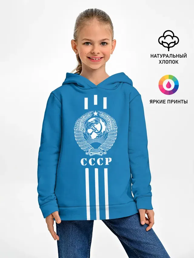 СССР