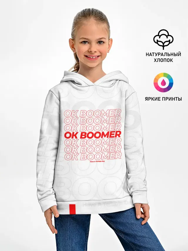 Ok boomer 3D