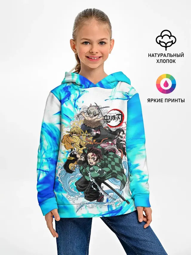 КЛИНОК РАССЕКАЮЩИЙ ДЕМОНОВ