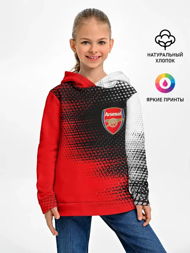 ARSENAL / Арсенал