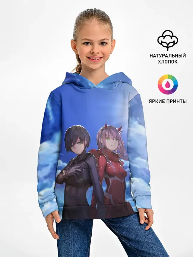 ноль два небо