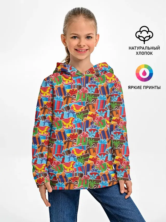 Подарки на Праздник