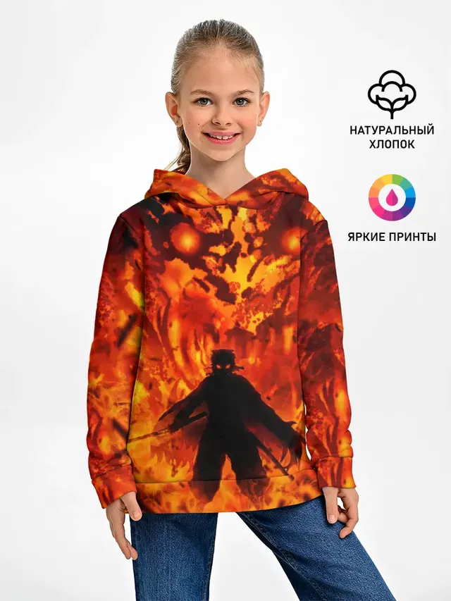 Клинок, рассекающий демонов