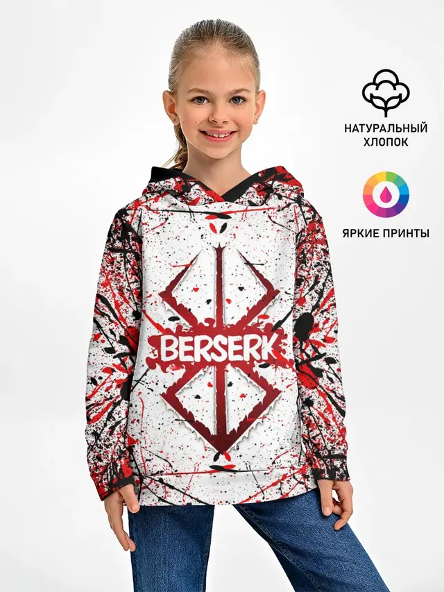 БЕРСЕРК рваный лого