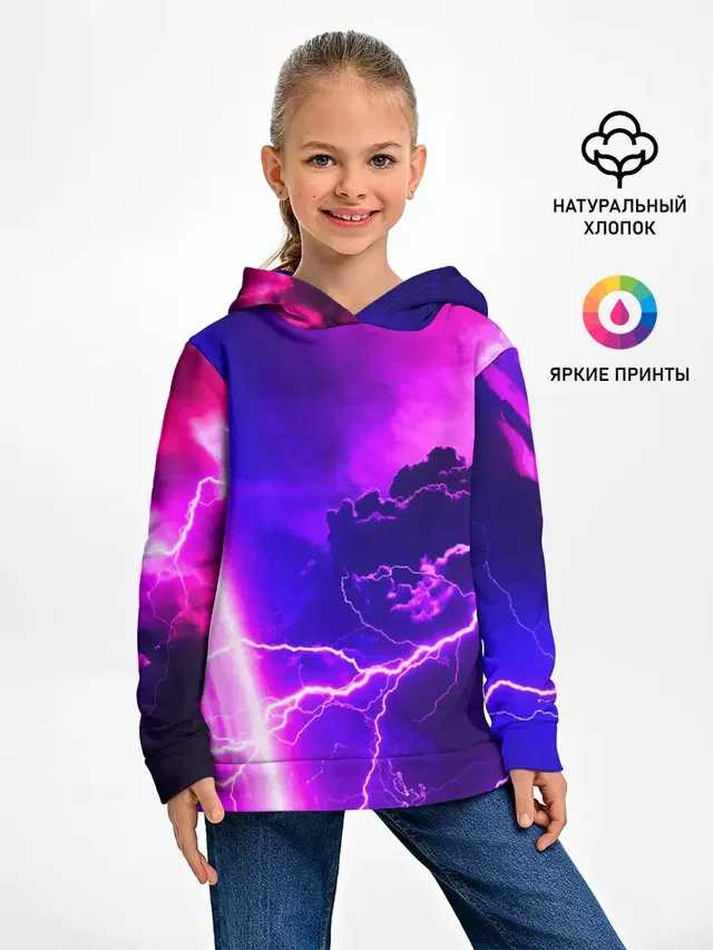 Гроза