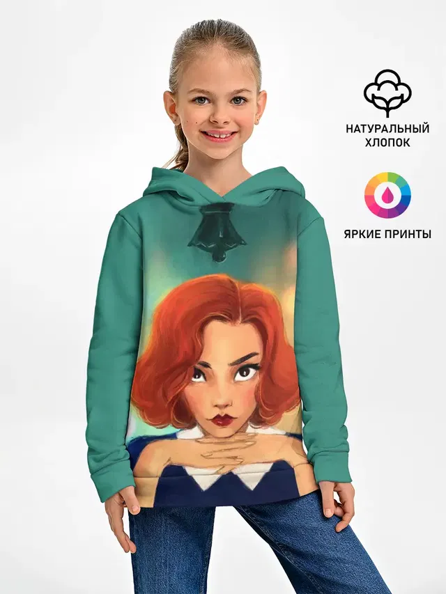 Ход Королевы