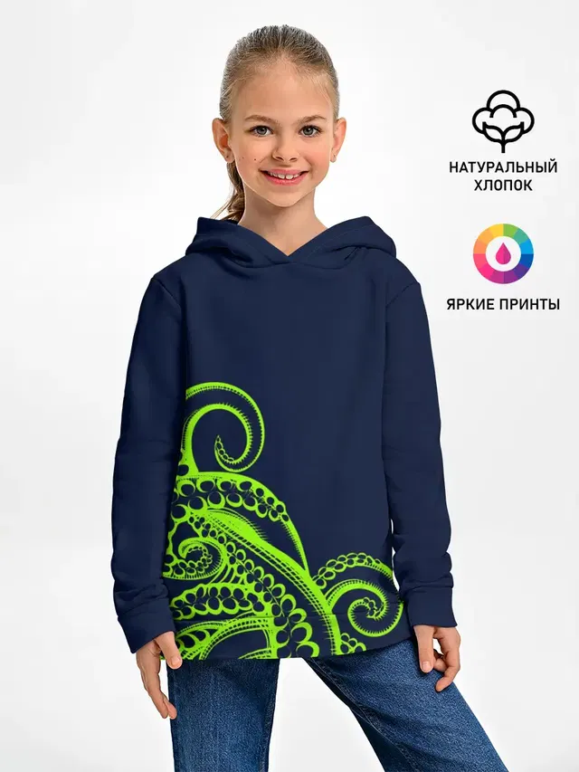 Кислотный осьминожка