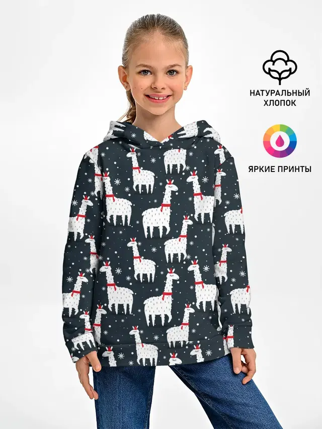 Новогодние ламы