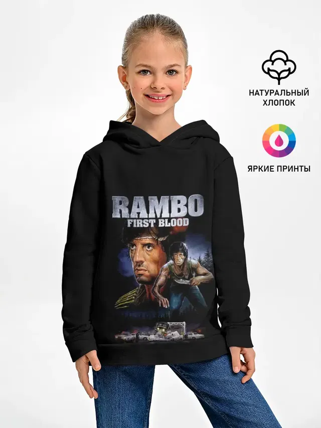 Rambo: First Blood