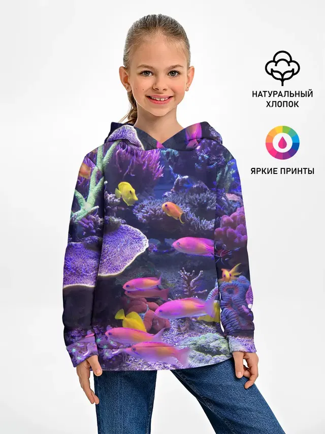 Коралловые рыбки