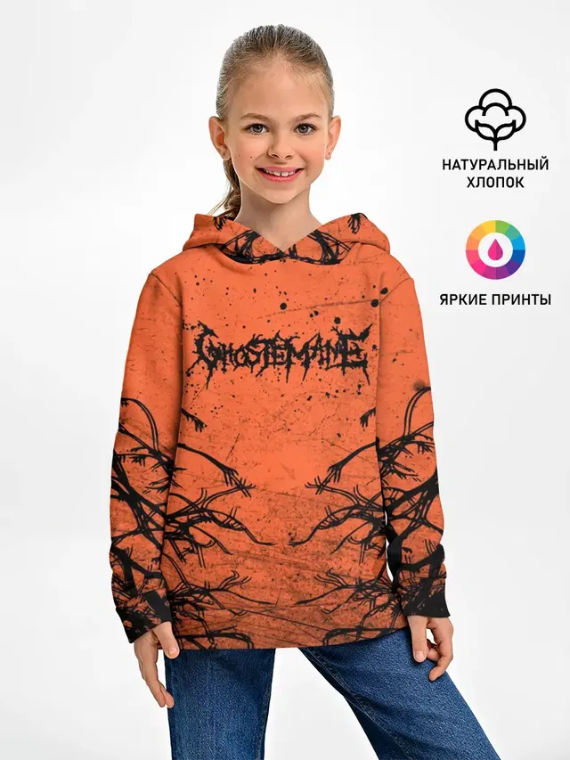 Детское худи с принтом «tree branch — Ghostemane Forest Grunge — Гостмейн Лес»