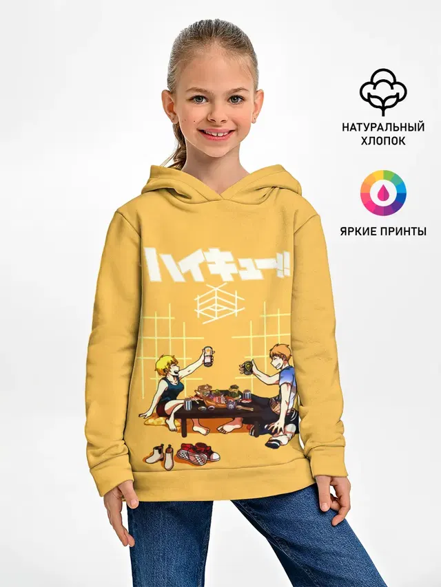Ужин Натсу и Шоё Хината Haikyu!!