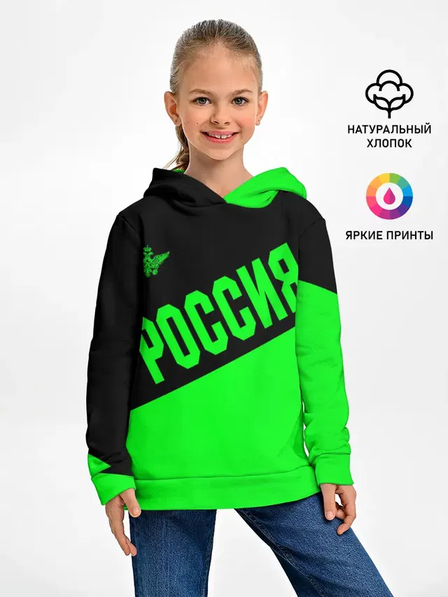 Россия