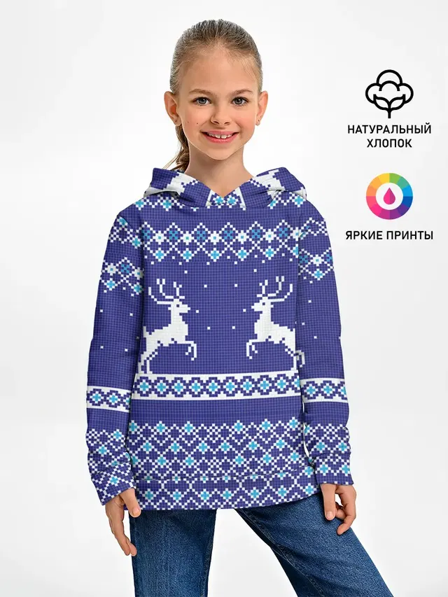 Олени