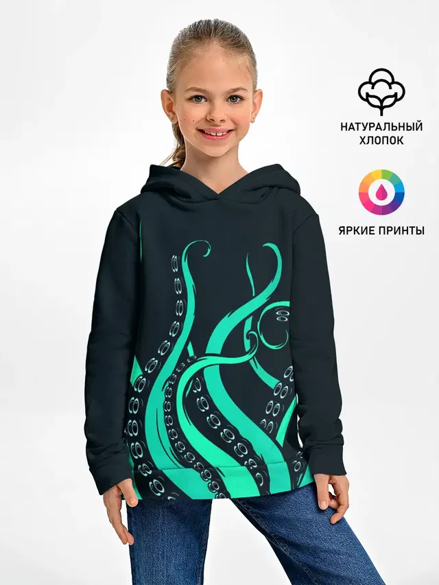 Щупальца осьминога