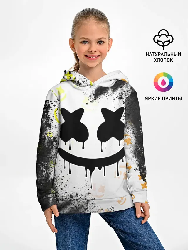 MARSHMELLO / МАРШМЕЛЛОУ