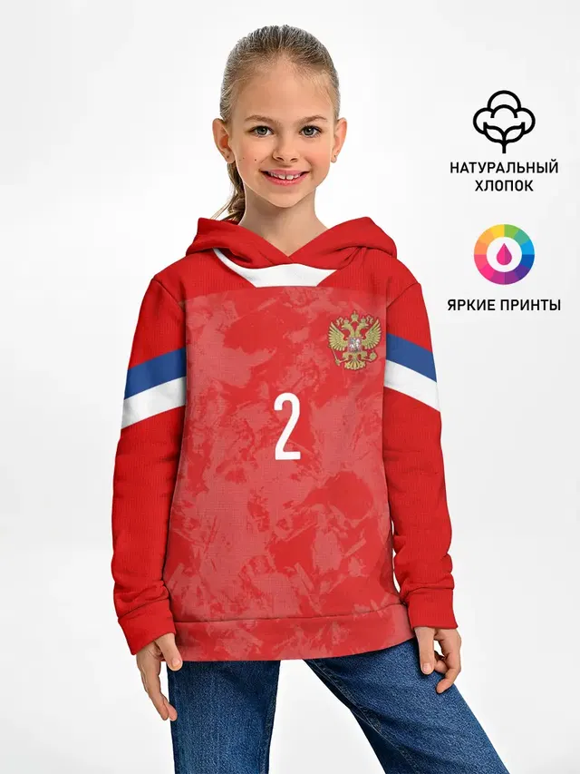 Fernandes home EURO 2020