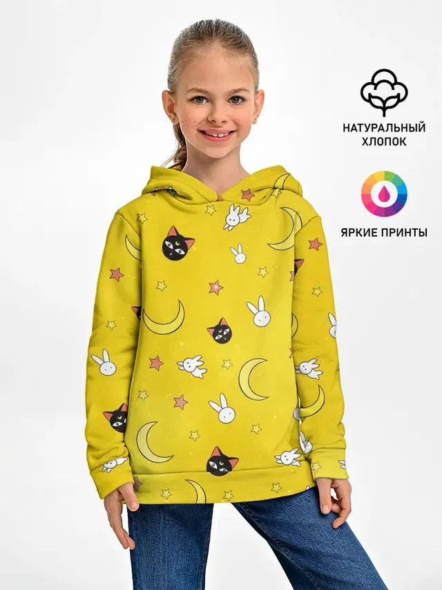 СЕЙЛОР МУН