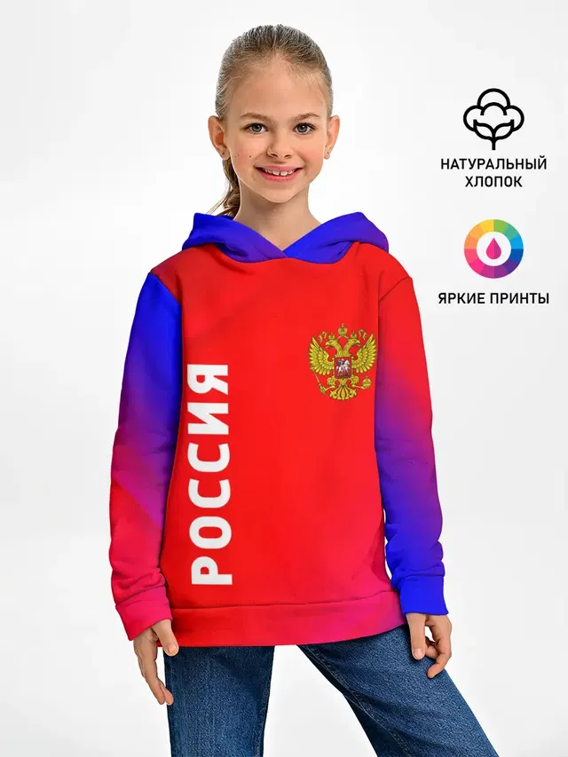 РОССИЯ / RUSSIA