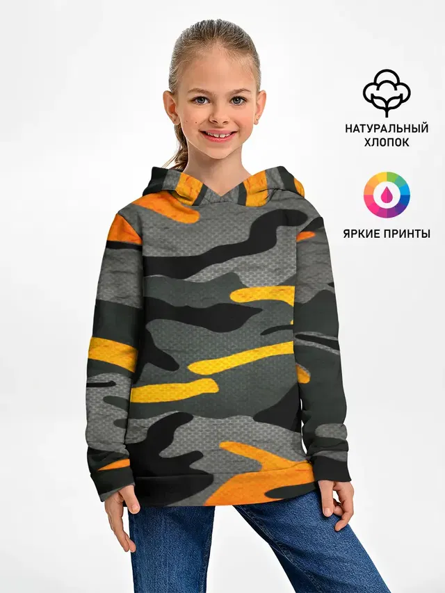 КАМУФЛЯЖ АРМЕЙСКИЙ