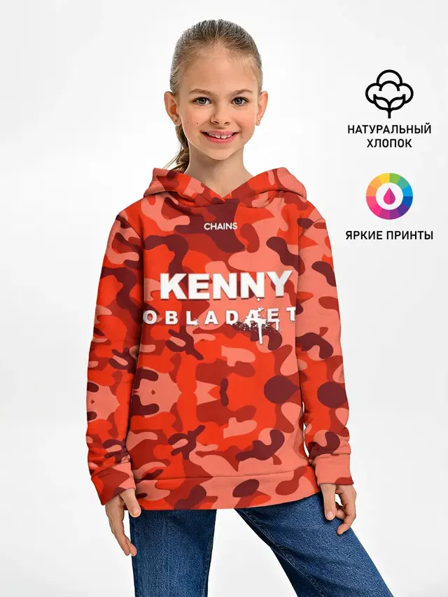 Детское худи с принтом «Obladaet — Kenny»