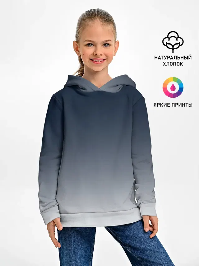 Градиент