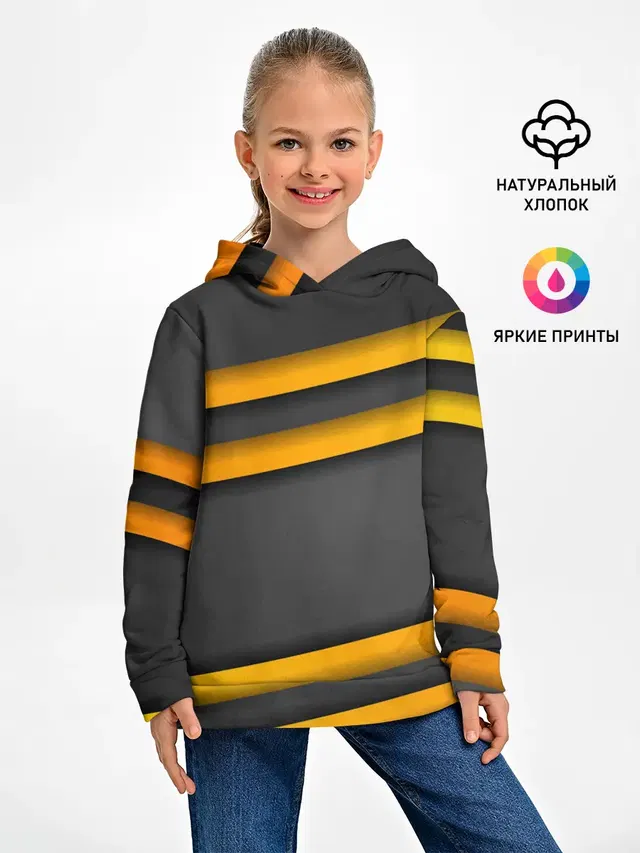 Желтые полосы