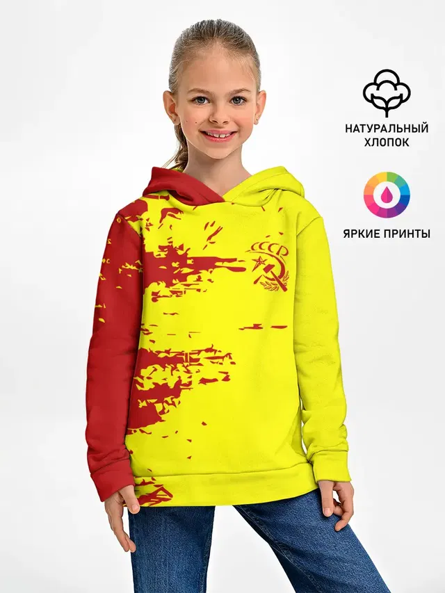 CCCP