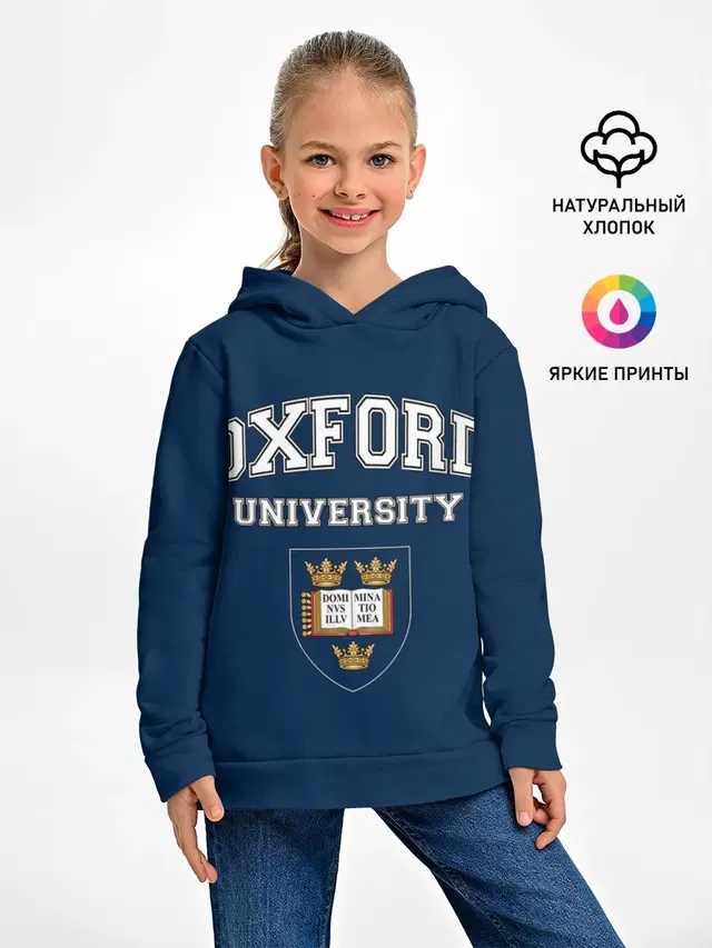 University of Oxford_форма