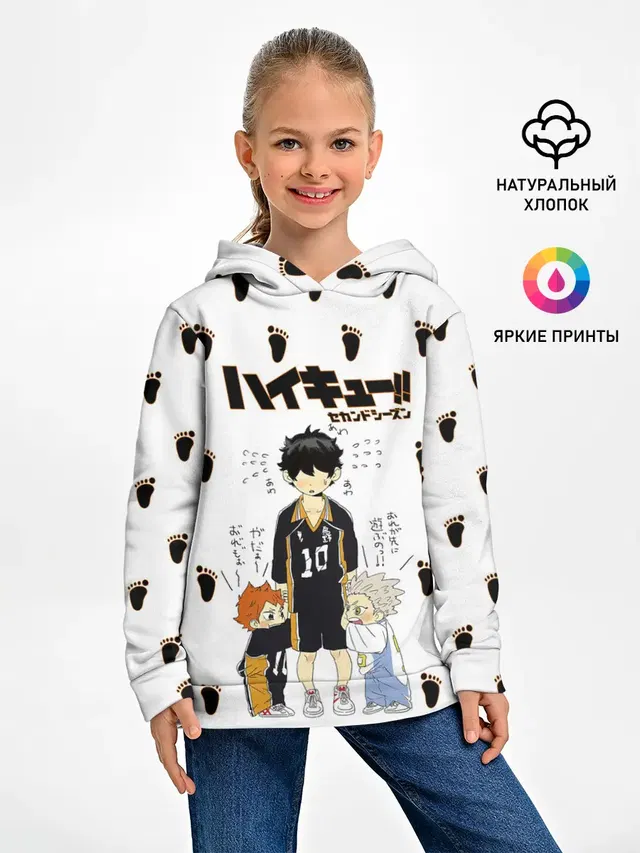 Малыши Хината и Бокуто | Haikyuu!!