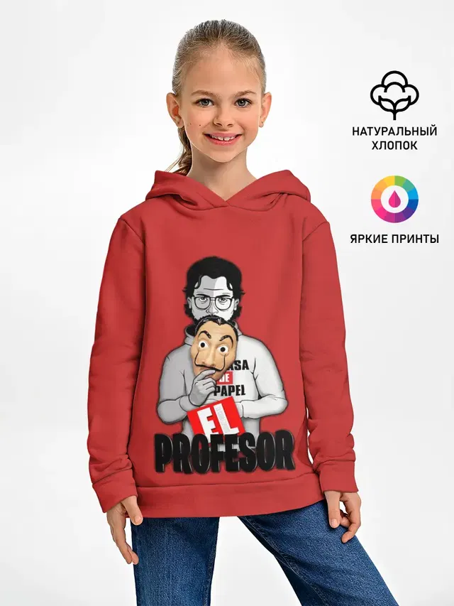 La Casa de Papel