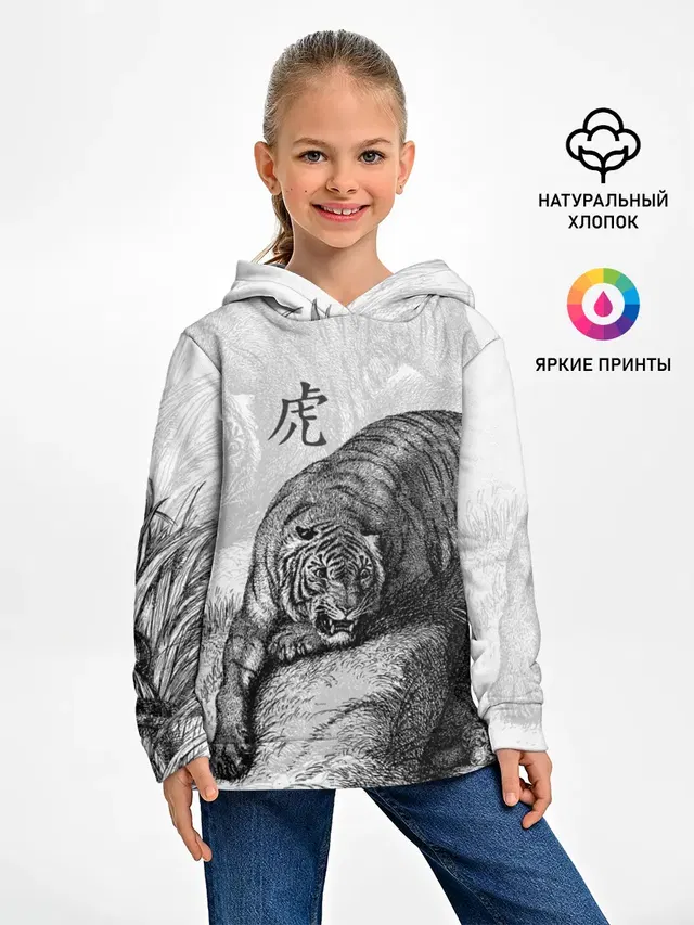 Тигр и змея