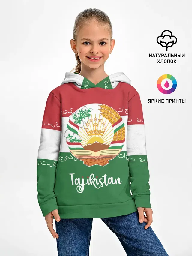 Таджикистан
