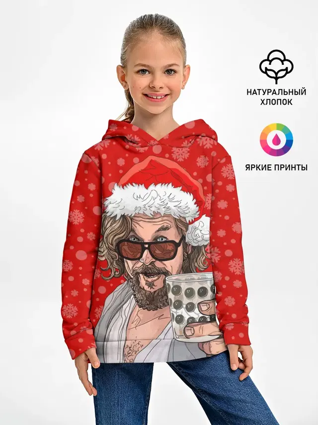 Лебовски Санта