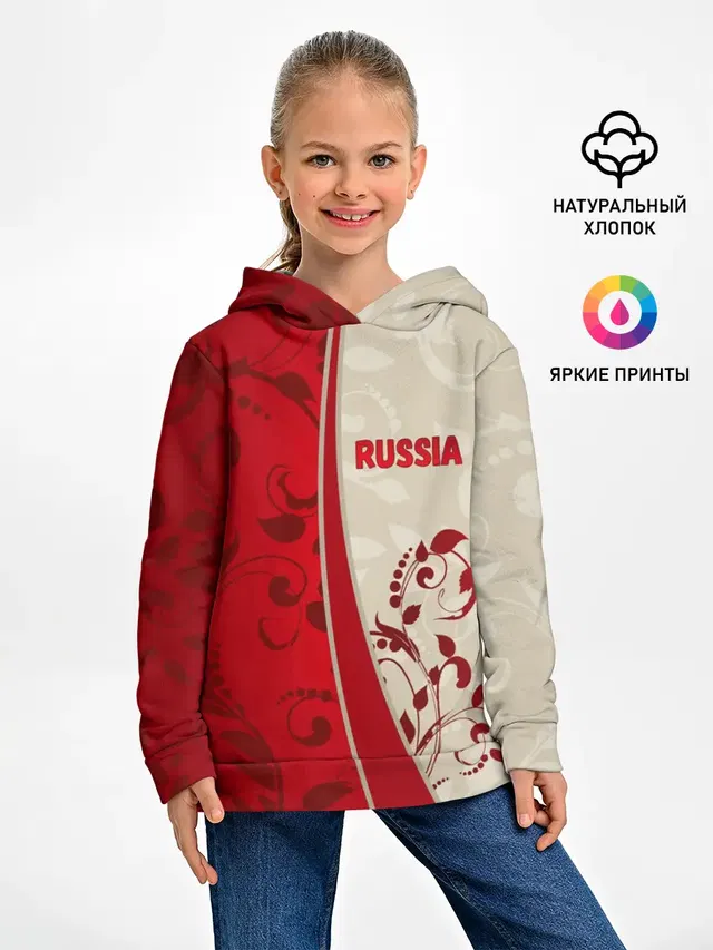 Russia