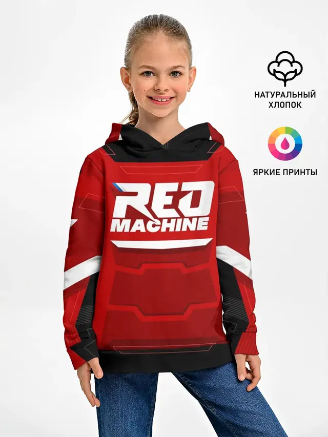 Red Machine