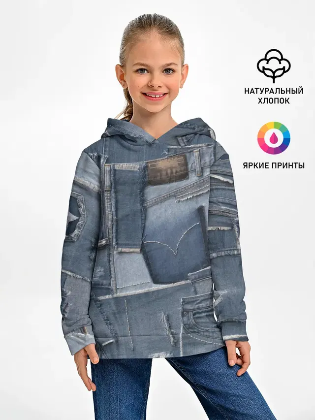 Детское худи с принтом «Модные — Jeans life»