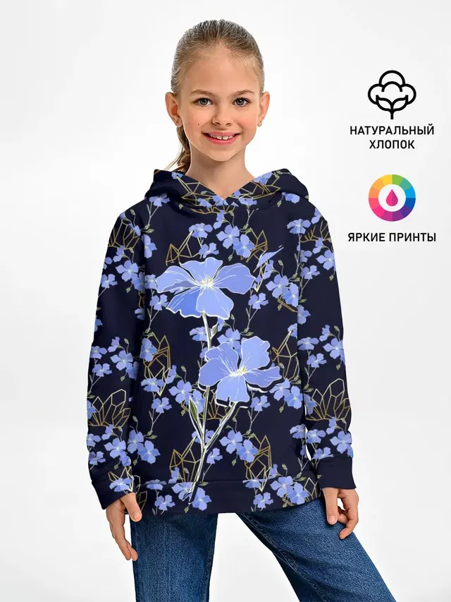 Незабудки