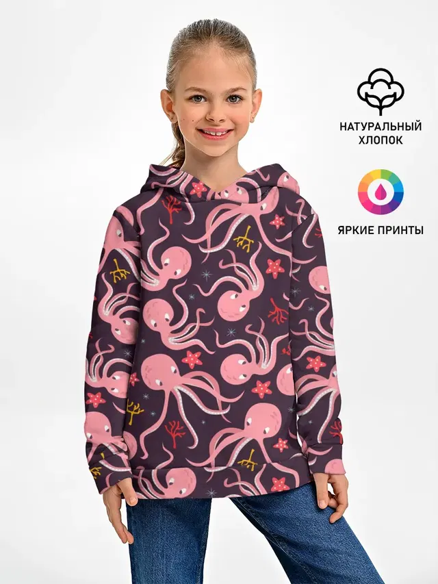 Осьминоги