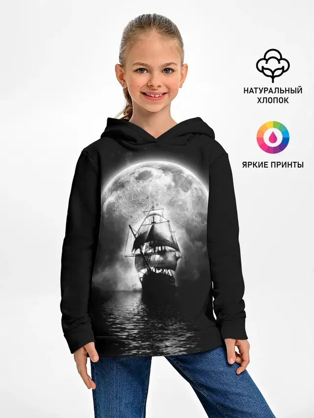 Летучий голландец