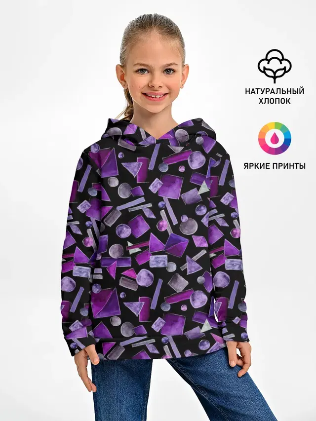 Геометрический фиолетовый