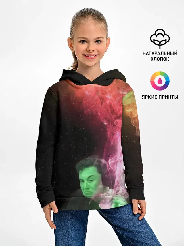 ПРИШЕЛЕЦ