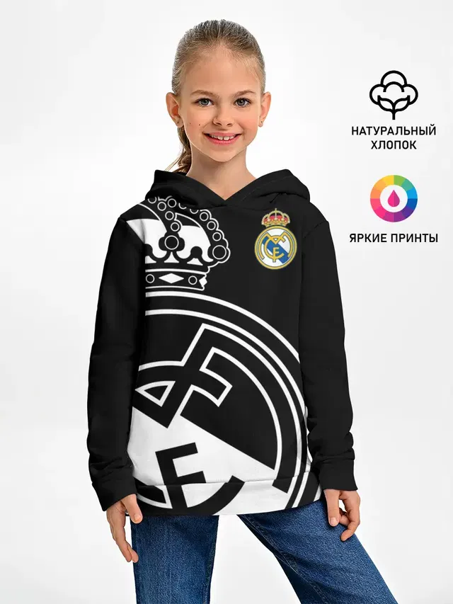Детское худи с принтом «Реал Мадрид — Real Madrid Exclusive»