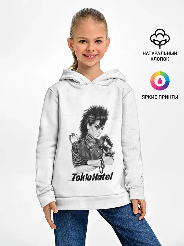 Tokio Hotel